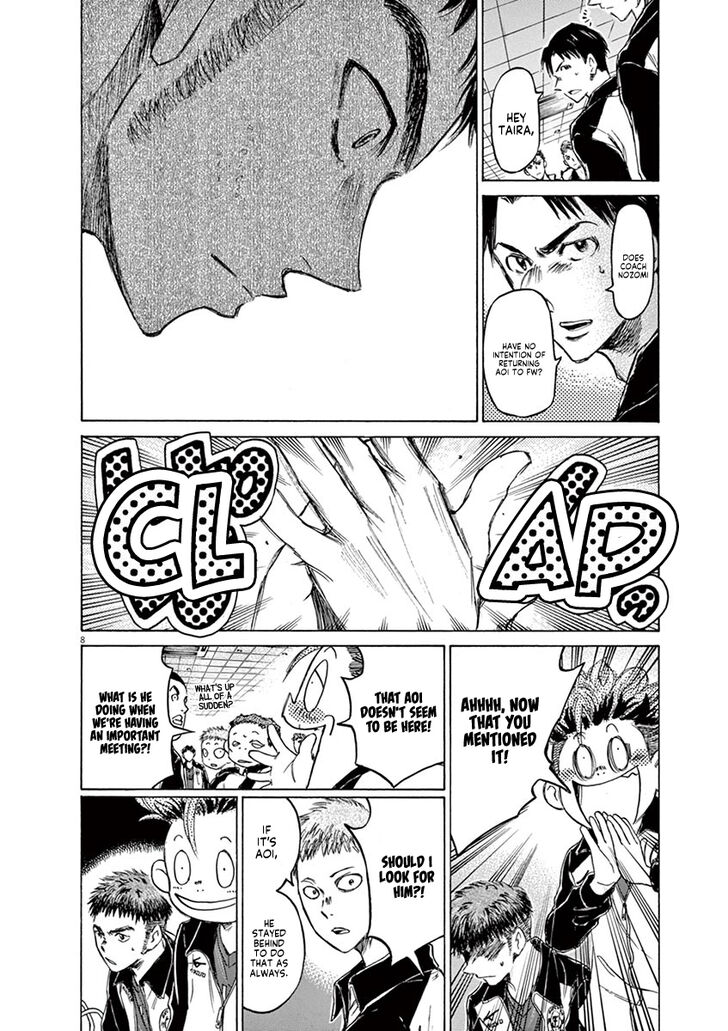 Ao Ashi, Chapter 73 image 14